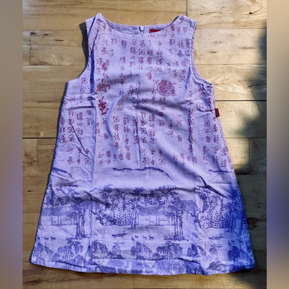 Designer/Paris Kenzo Jungle Kids Lavender Corduroy Patterned Jumper Sz 6